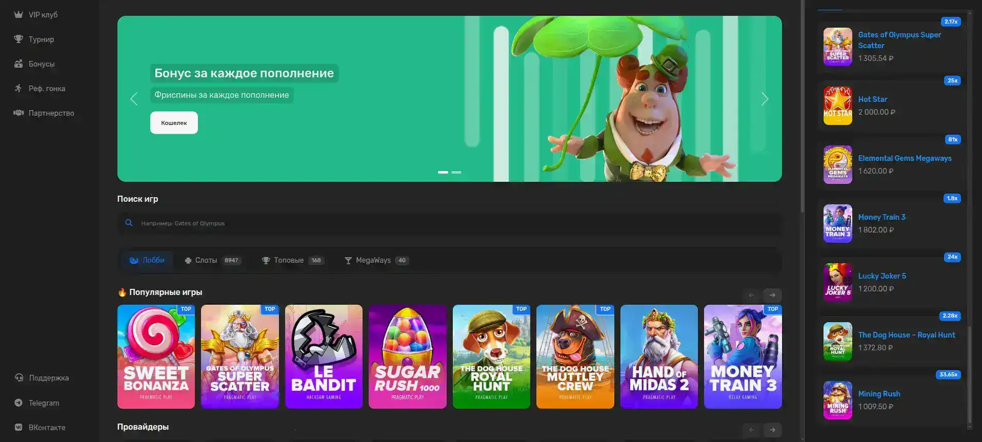 Официальный стиль Eldorado casino